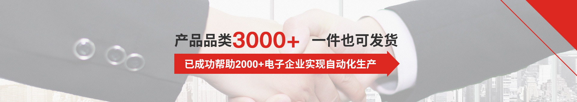 铭鼎机电banner