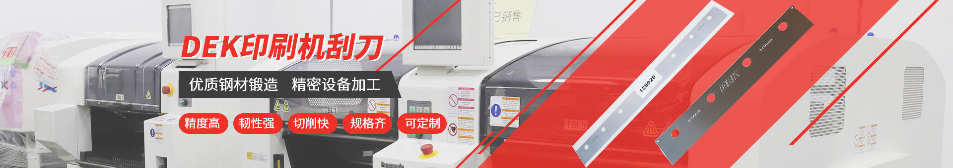 铭鼎机电banner