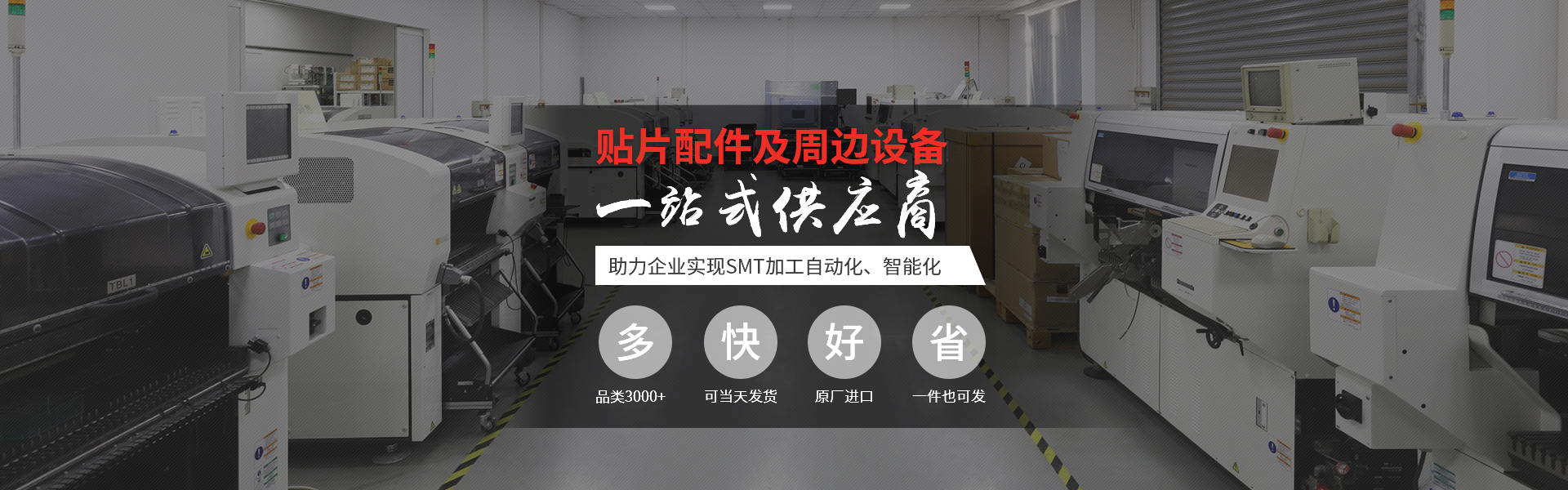 铭鼎机电