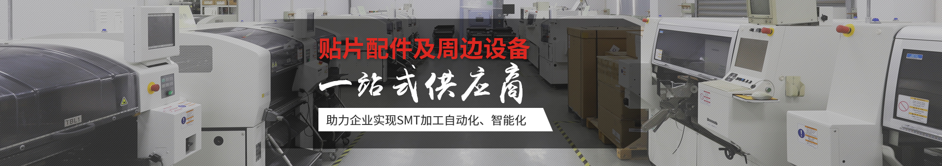 铭鼎机电