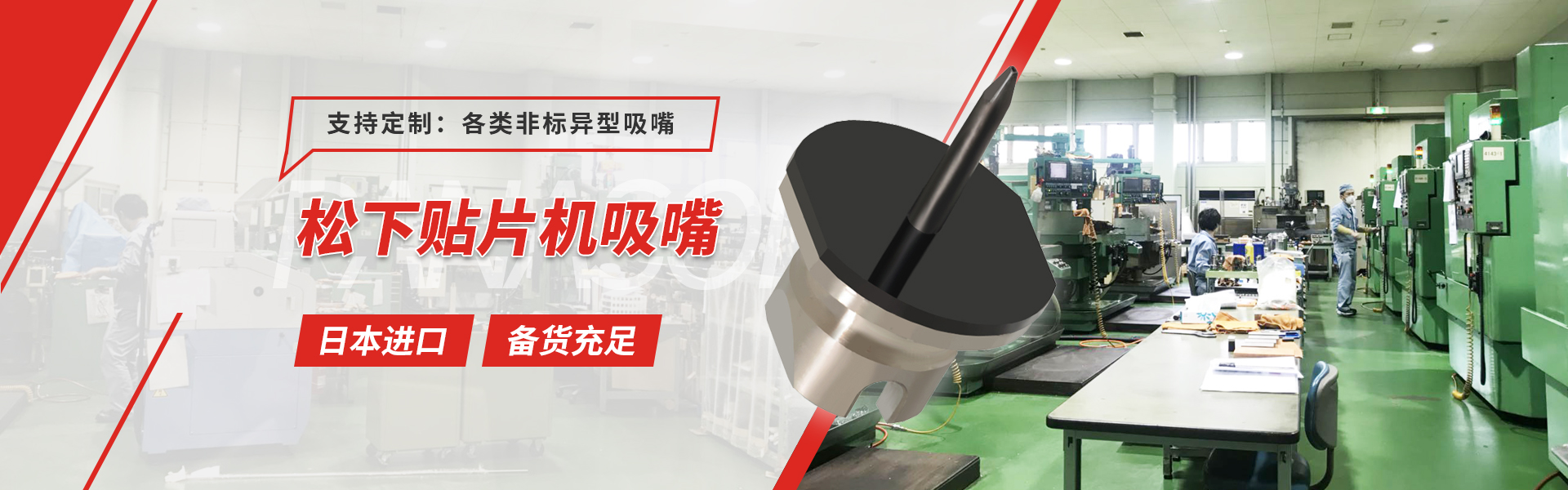 铭鼎机电