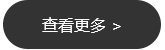 DEK印刷机配件