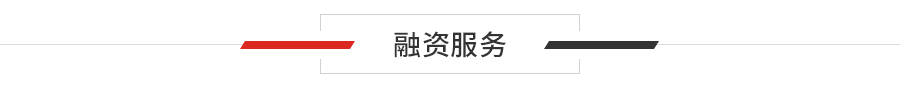 回焊炉租赁