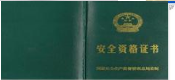 铭鼎机电
